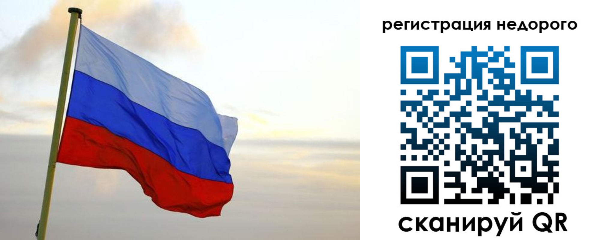 временная регистрация гарантия в Кудымкаре