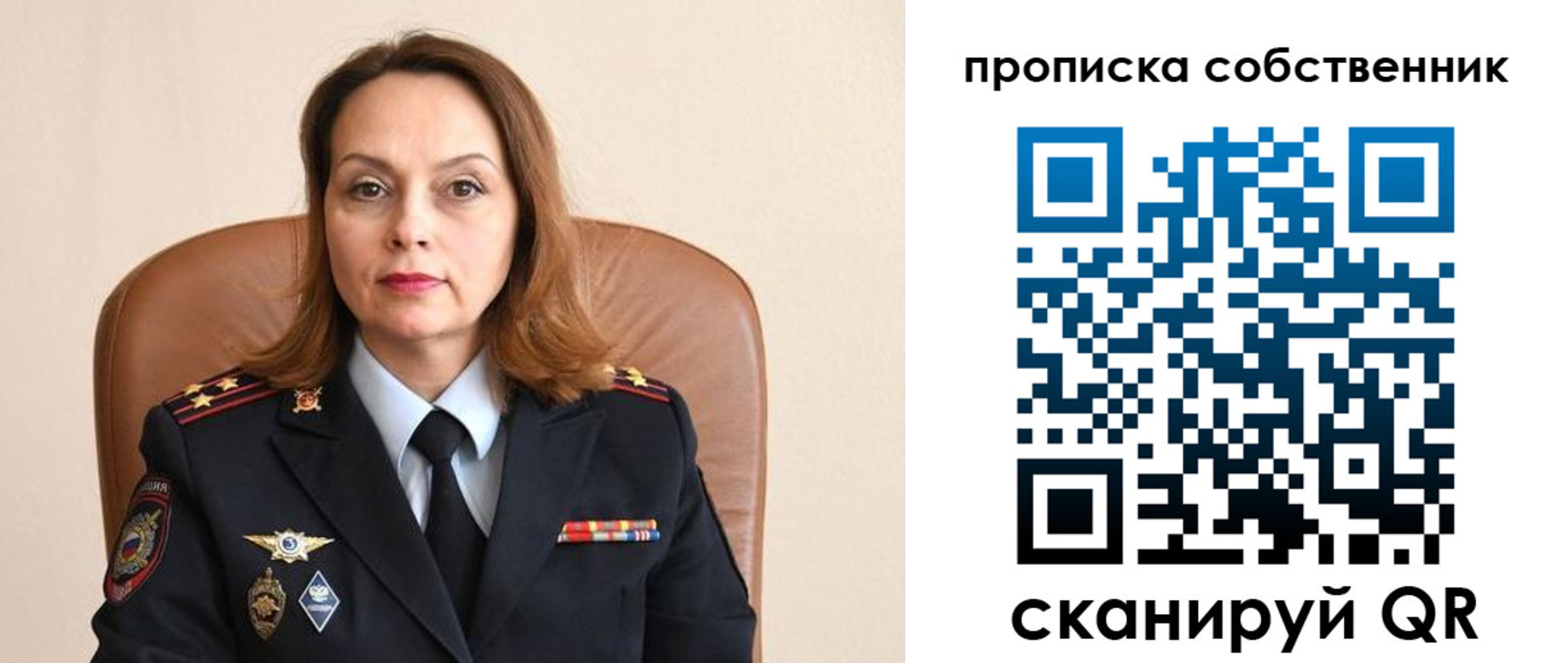 прописка ребенка в Кудымкаре