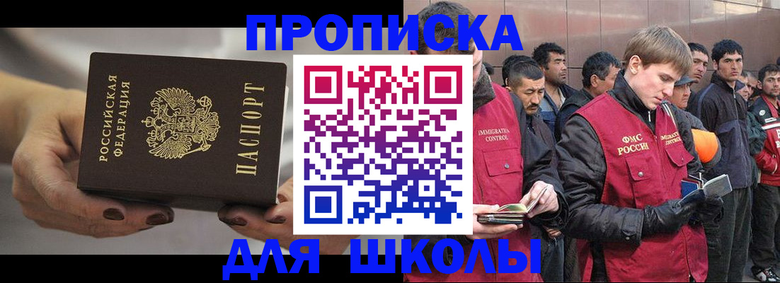прописка от собственника в Кудымкаре