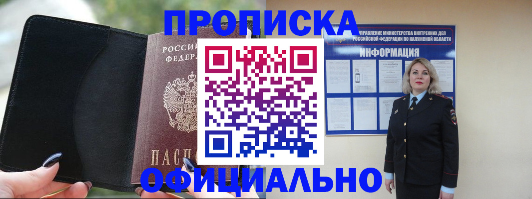 найти адрес прописки в Кудымкаре